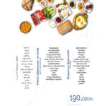 Menu Pitondoner Morocco